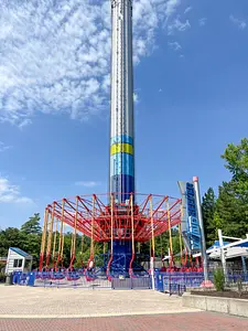 Photo of WindSeeker