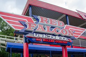 Photo of Red Falcon
